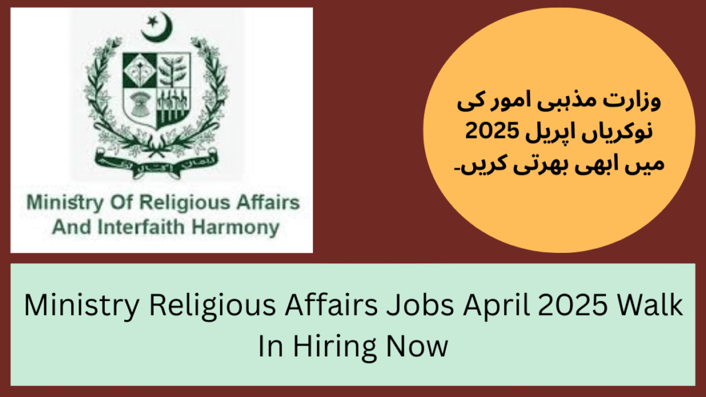 Ministry Religious Affairs Jobs April 2025 Walk In Hiring Now