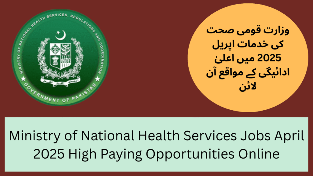 Ministry of National Health Services Jobs April 2025 High Paying Opportunities Online