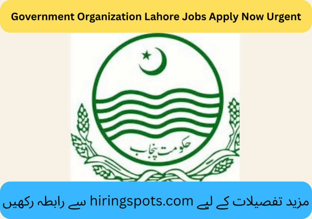 Government Organization Lahore Jobs Apply Now Urgent