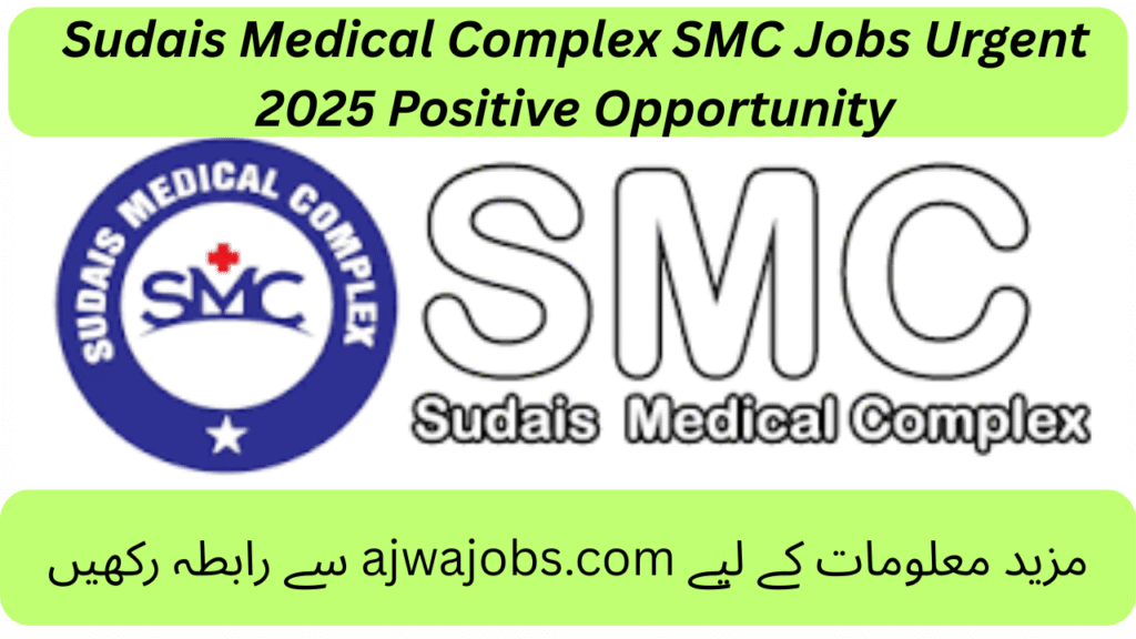 Sudais Medical Complex SMC Jobs Urgent 2025 Positive Opportunity