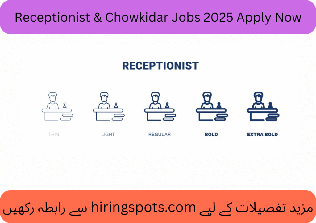 Receptionist & Chowkidar Jobs 2025 Apply Now
