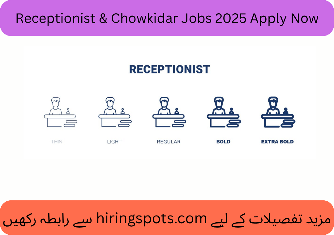 Receptionist & Chowkidar Jobs 2025 Apply Now
