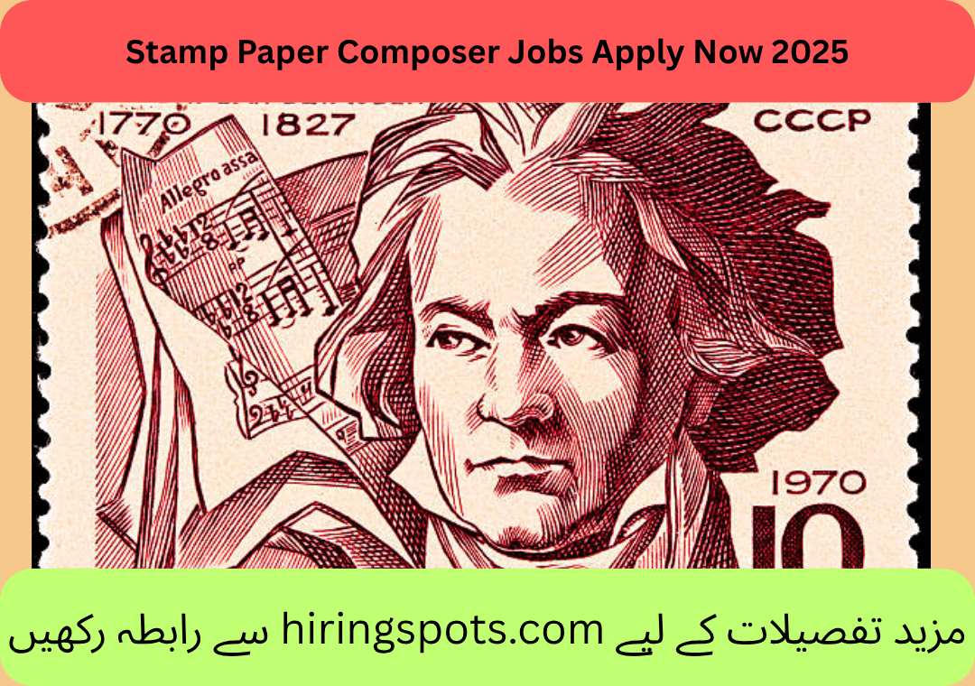 Stamp Paper Composer Jobs Apply Now 2025